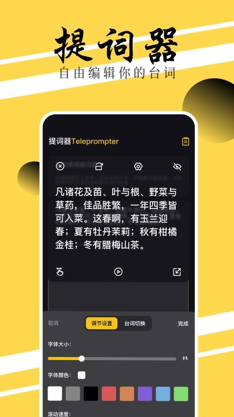 芳华影院播放器app(2)