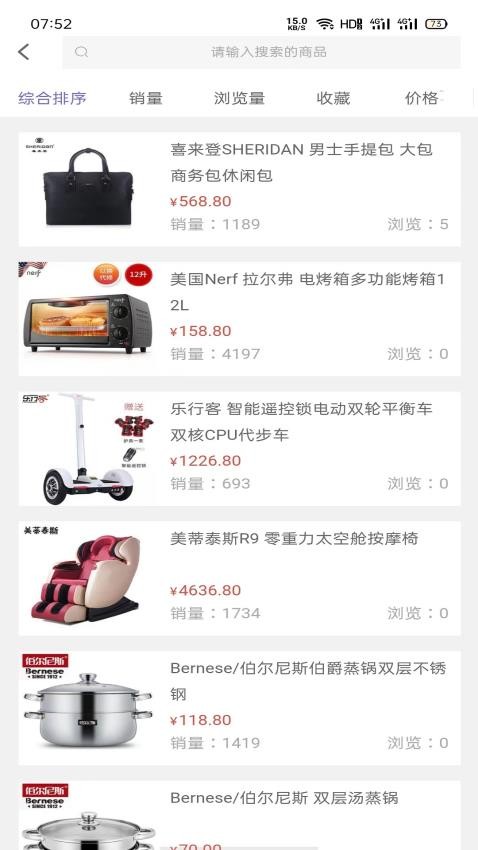 多品盒子软件(1)