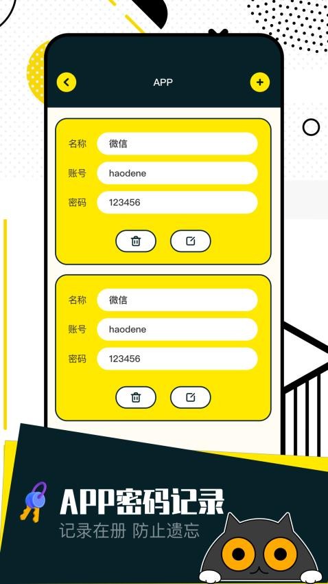 相册保险箱免费版(4)