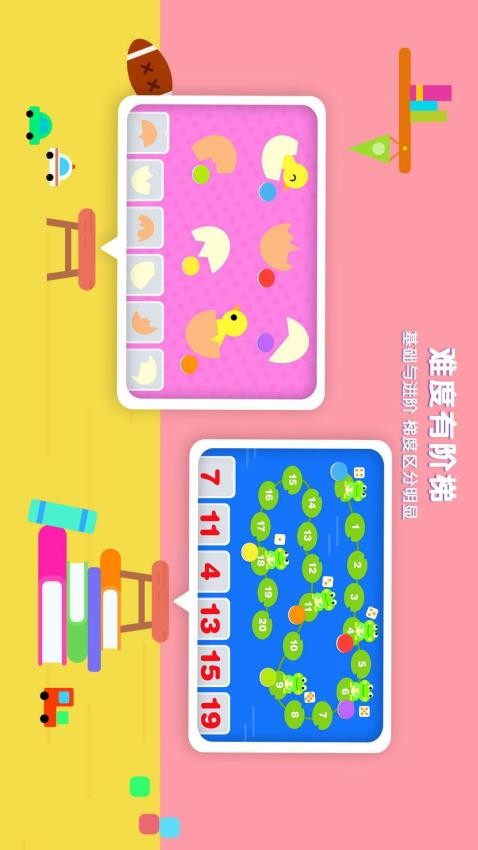 伴学猫魔板appv3.95.0(2)