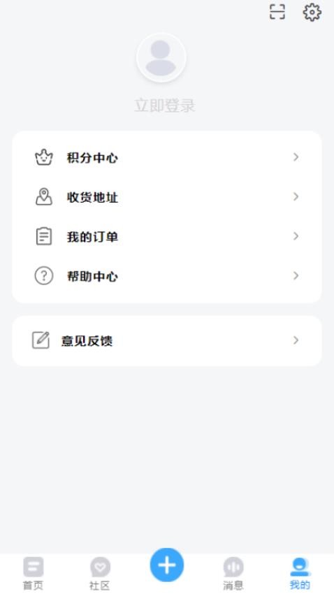 前列腺癌之家app(3)