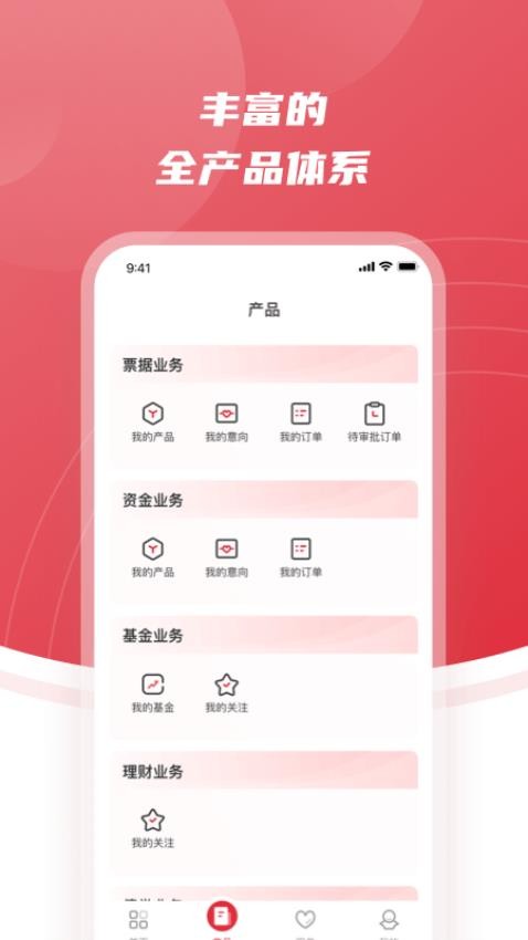 邮你同赢app(3)