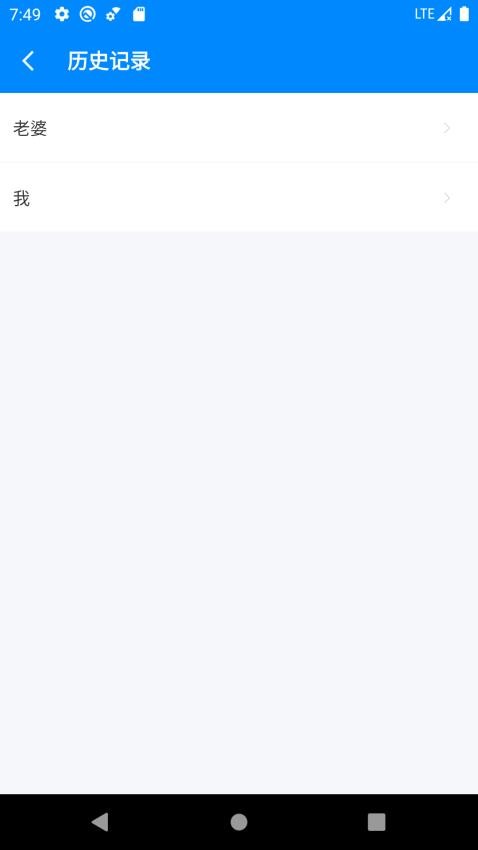 BMI计算器appv6.3.0(1)