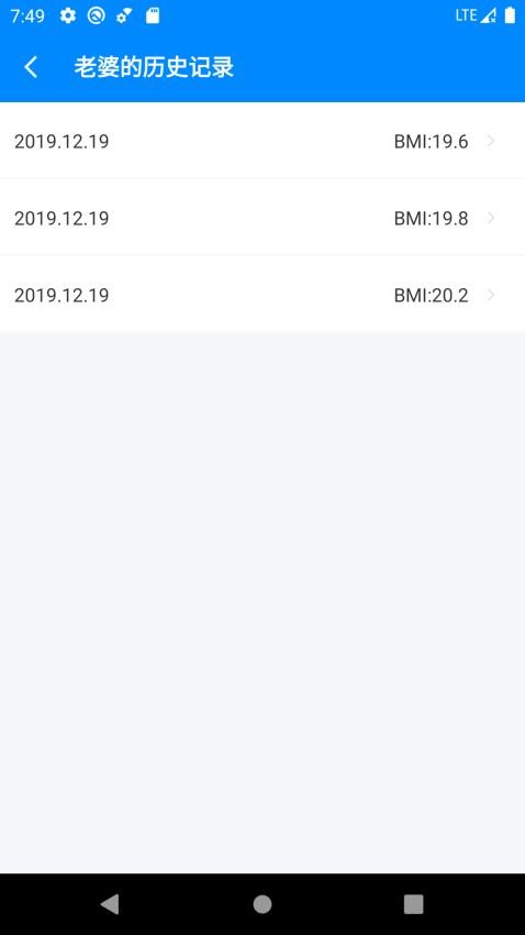 BMI计算器appv6.3.0(2)