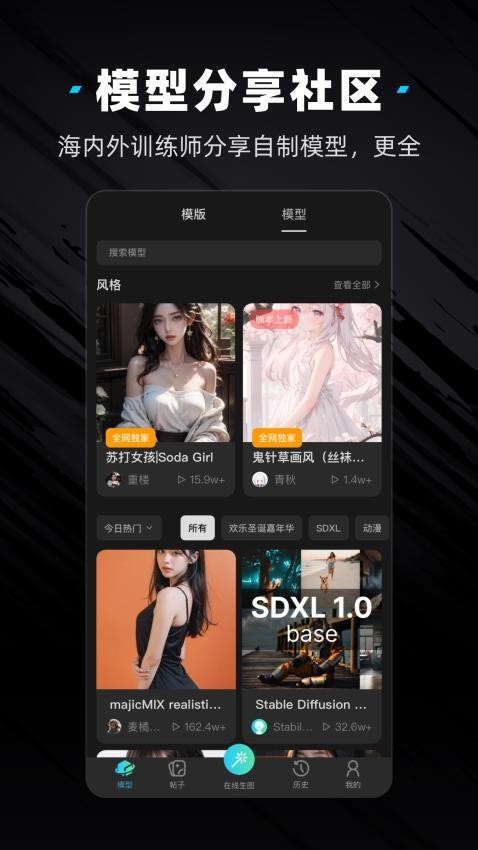 吐司appv1.14.5(2)