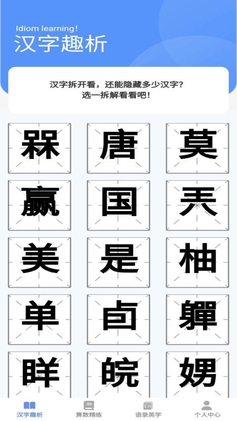 答题宝典appv1.0.2(2)