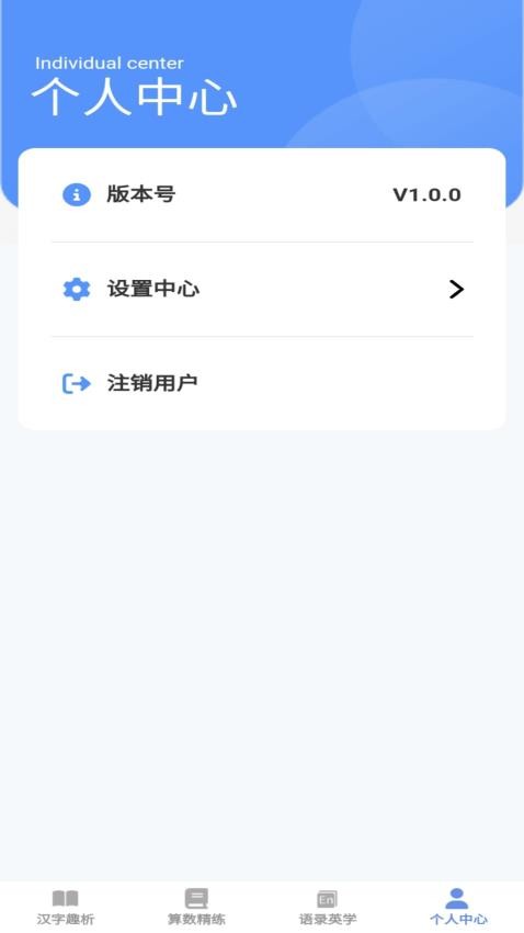 答题宝典appv1.0.2(1)