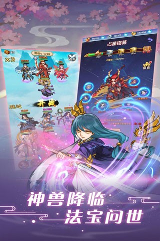 奋斗v1.2.0.12236截图4