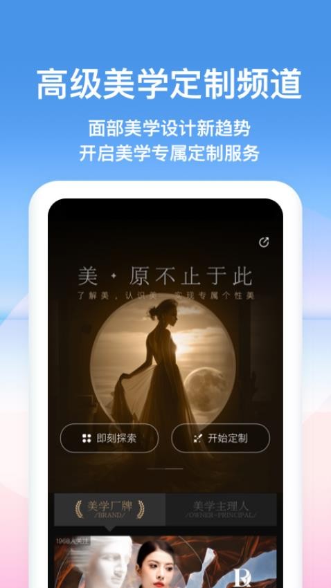 新氧医美appv9.52.0(5)