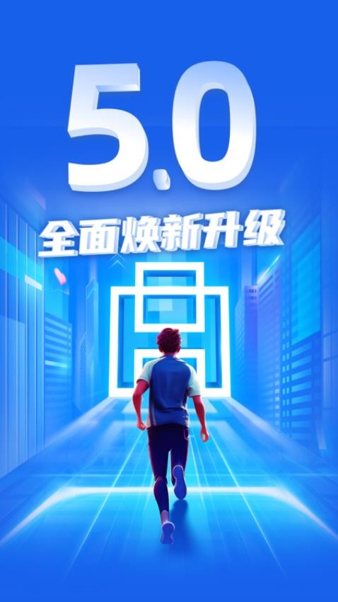 华安基金官网版v5.0.4(4)