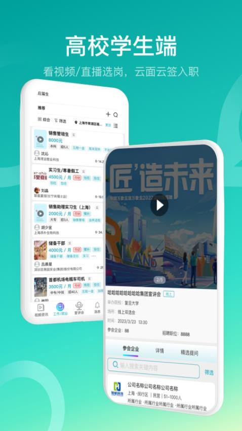 U职appv3.3.51(3)