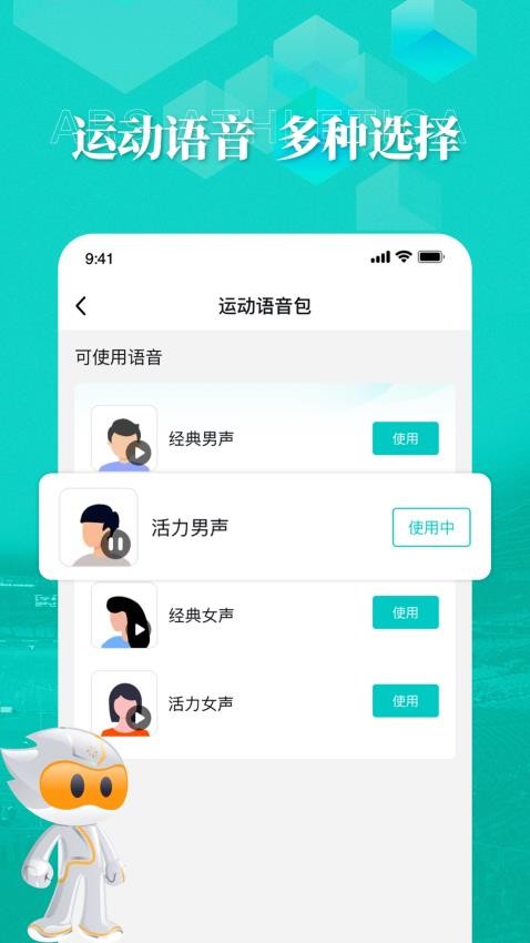 数字心动appv5.46.0(2)