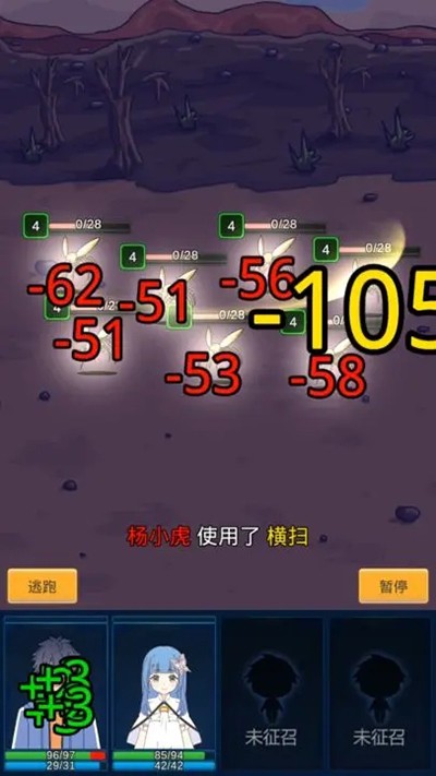 小虎传大菠萝深渊v0.2.1(3)