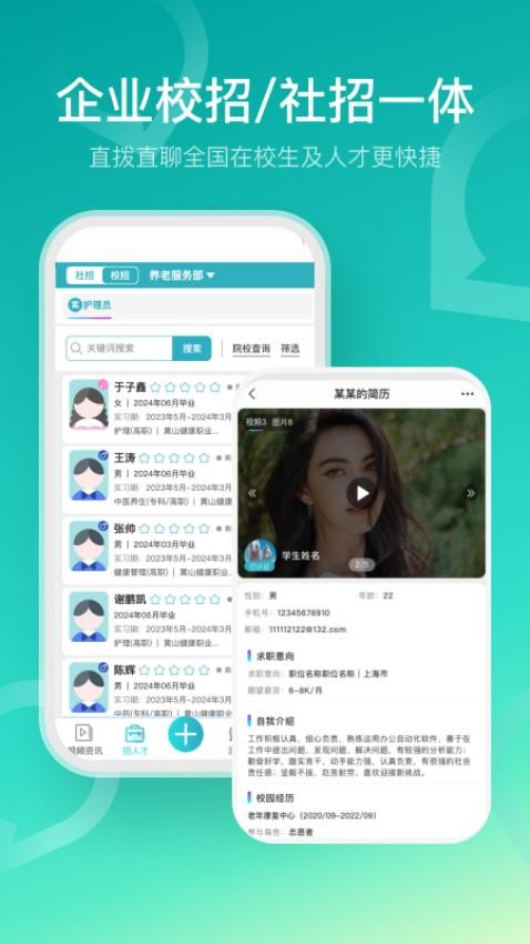 U职appv3.3.51(2)