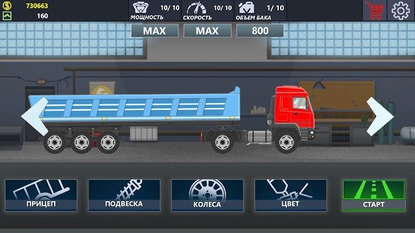 卡车司机模拟器v4.13.3(4)