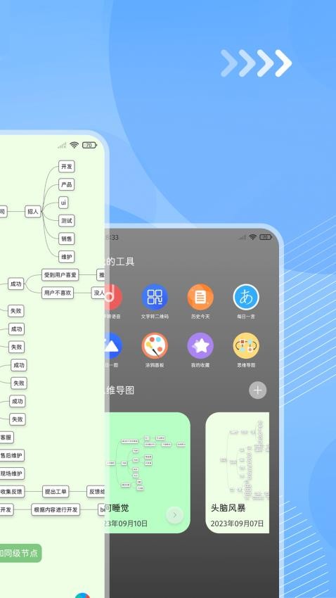 记录本官方版v2.1.6(2)