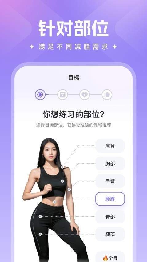 热辣舞蹈app(5)