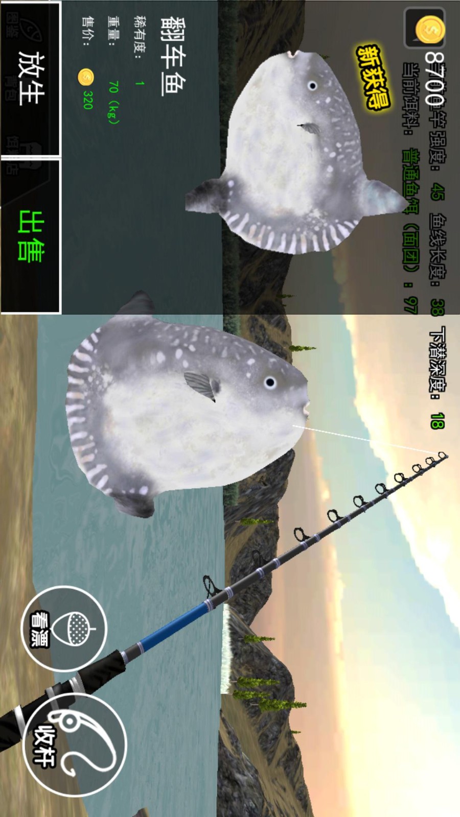 钓鱼模拟3Dv1.0(3)