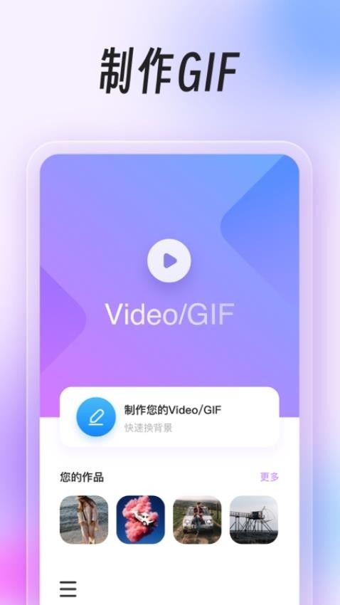 视频修图app(1)