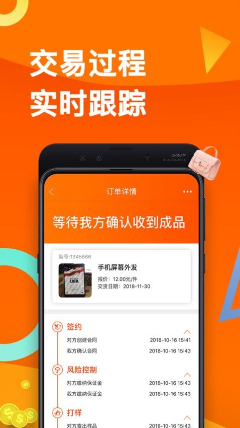 云加工app(1)