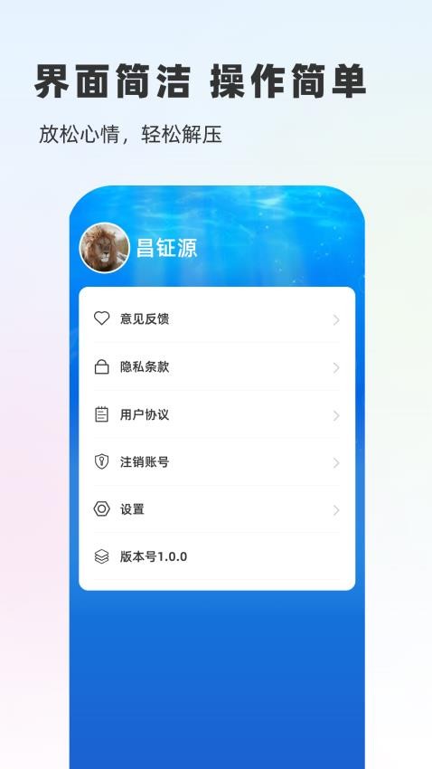 鱼悦一刷app(1)