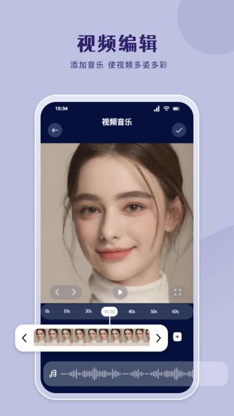 视频剪辑拼接app(3)