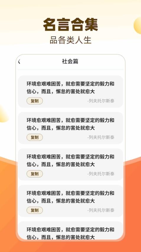 福光熠熠appv1.0.1.2024.0516.1456(3)