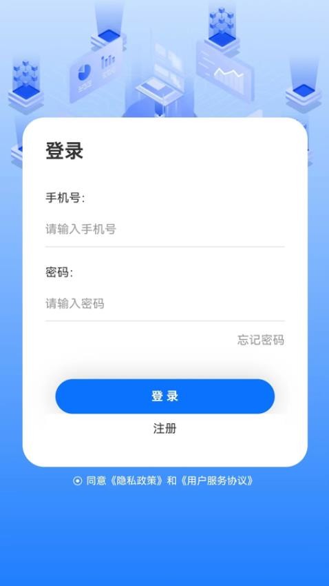 稍午商城系统app(1)