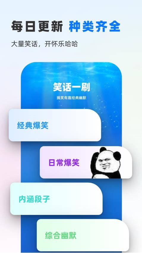 鱼悦一刷app(2)