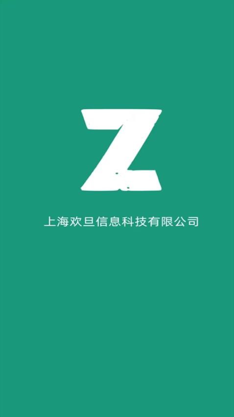 足疗按摩收银手机版v2.2.0截图4