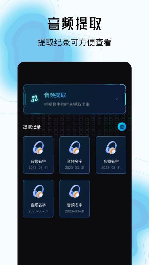 简鹿视频格式转换器appv1.2(4)