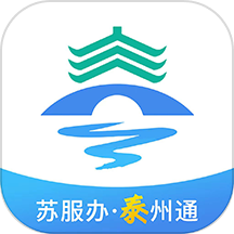 泰州通app