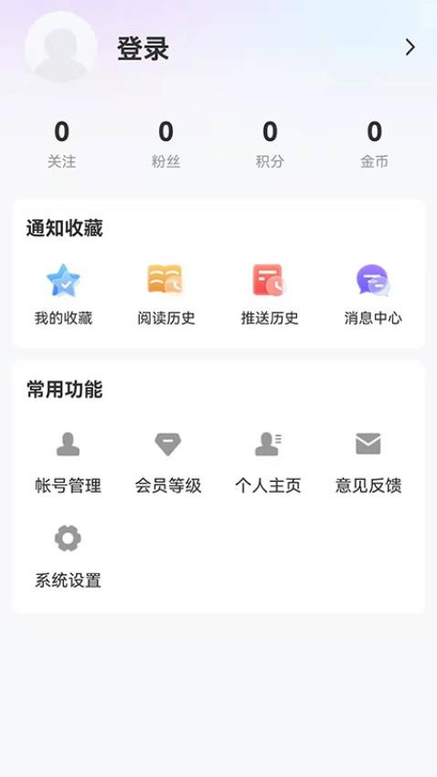 大庆融媒官网版v4.5.2(1)