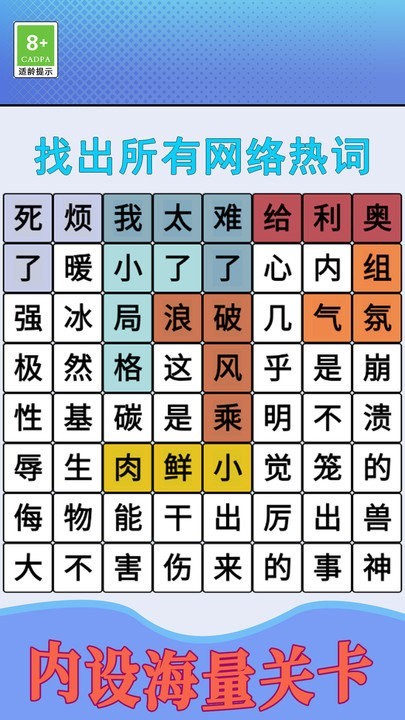 音乐小子(1)