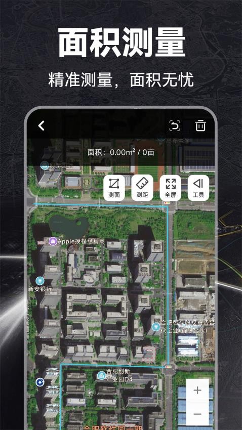 GPS指南工具箱免费版v1.1.3(4)