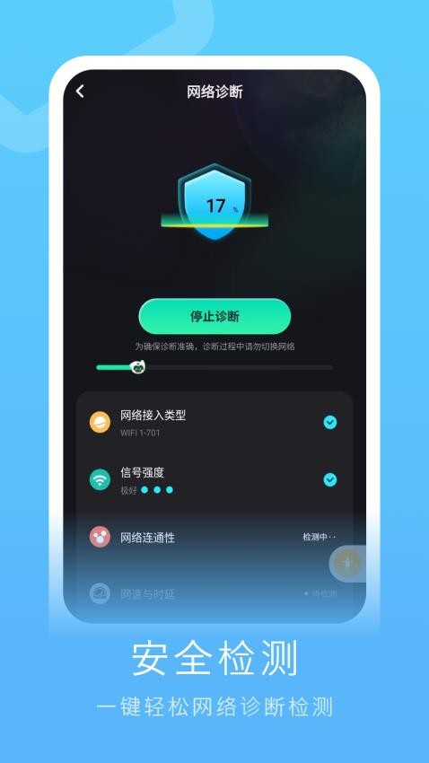 神剪手官方版v1.1.0(2)