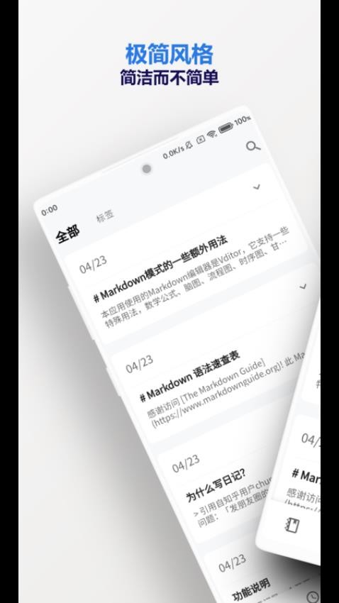 侠客日记appv0.89.9(3)