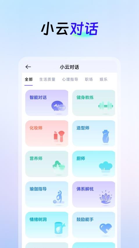 AI创作云免费版(4)