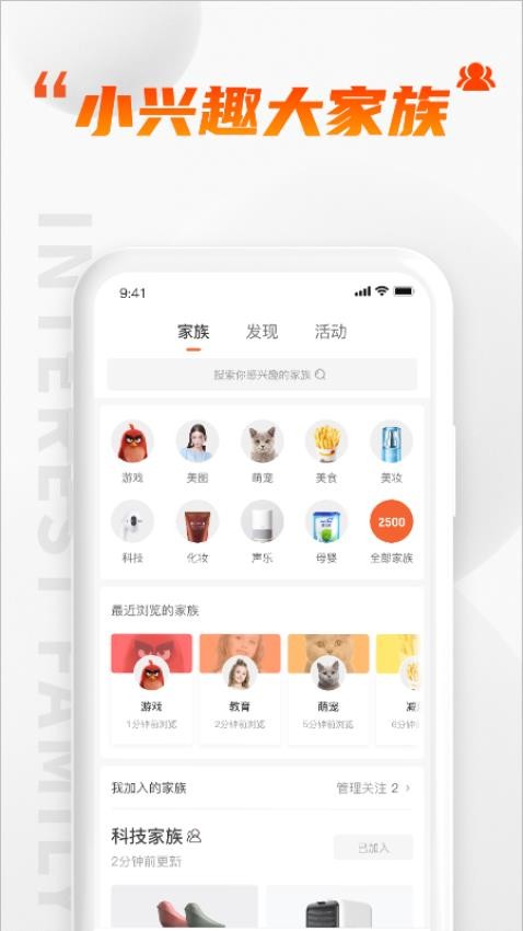 GimiGimi最新版v3.0.3(2)