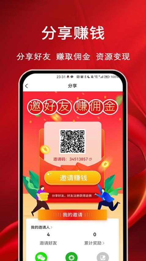 摩耶上门按摩app(5)