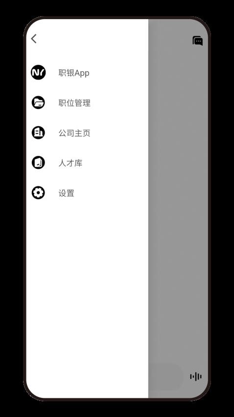 职银appv5.3.7(2)