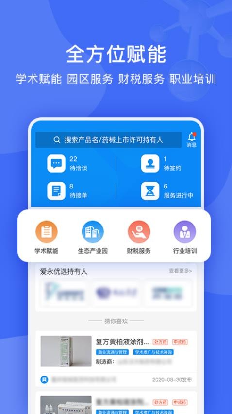 识现最新版v1.7.4(2)