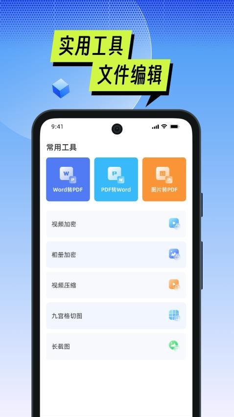 MTI管理器appv1.01(2)