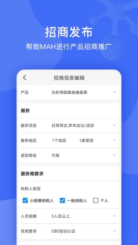 识现最新版v1.7.4(5)