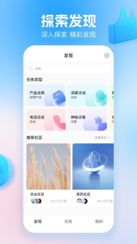 玩数圈最新版v3.9.1(1)