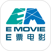 E票电影最新版