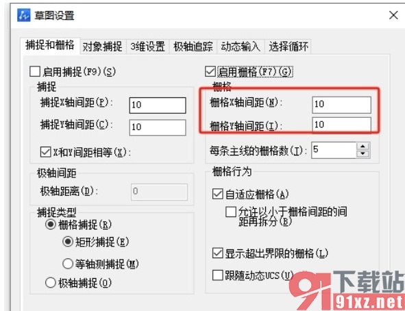 中望cad调出网格线的教程