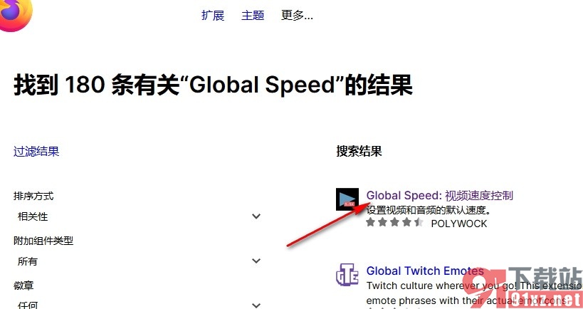 火狐浏览器安装Global Speed插件的方法