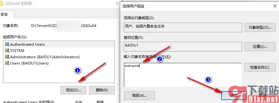 手机版QQ永久关闭频道的有效方法