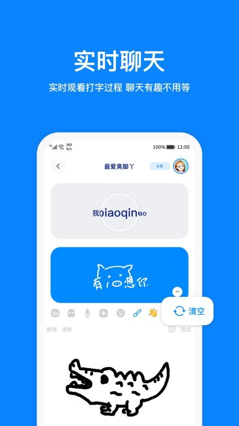 火星appv3.1.1(3)